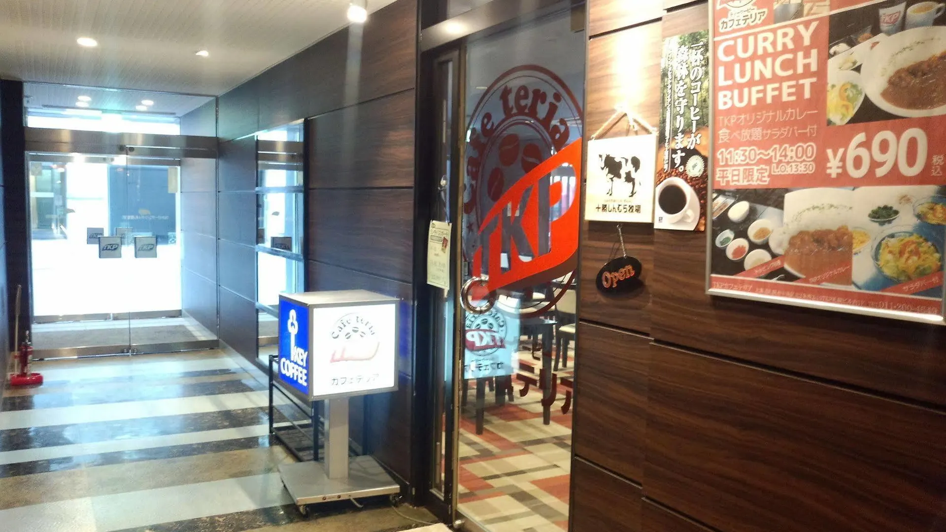 Nest Hotel Sapporo Ekimae